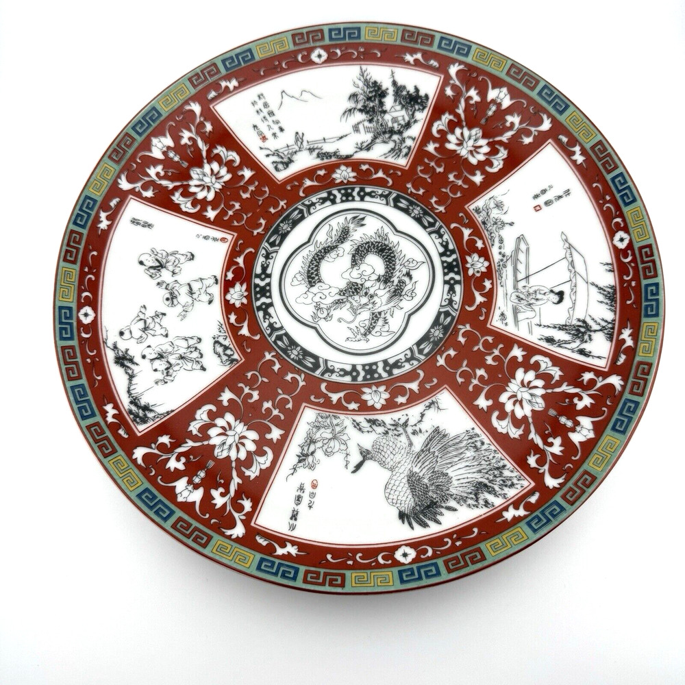 Vintage 10.5” Decorative Plate - Made in Taiwan Red Stamp Dragon Design